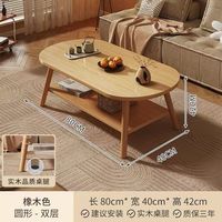 OLOEY 茶几家用客厅简约茶桌边几小户型茶台