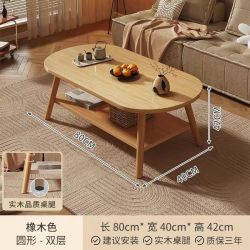 OLOEY 茶几家用客厅简约茶桌边几小户型茶台