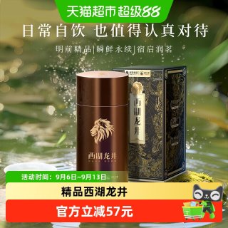 88VIP：狮峰 2026年新茶狮峰牌西湖龙井明前精茶品润罐装正宗绿茶春茶叶自喝