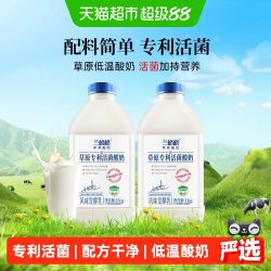 兰格格 草原专利活菌酸奶1kg*2桶