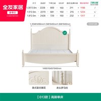 全友 家居1米8双人大床主卧室家具美式1米5储物床简约公主板式床架