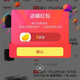 富士 京自关注有礼领5京豆，实测已到账，需要的去领吧