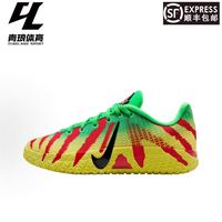 百亿补贴：NIKE × Jurassic Park Ja 3 莫兰特三代 EP 舒适贴合IU7239-300