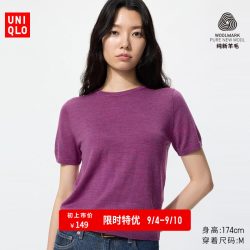 优衣库 精纺美利奴羊毛圆领针织衫/短袖优衣库女装T恤通勤休闲百搭485306