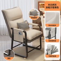 木韵阑珊 打麻将椅子棋牌室专用办公家用靠背电脑椅久坐商用麻将机座椅高级
