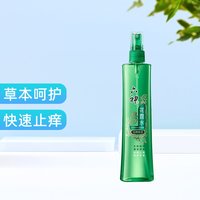 88VIP：六神 驱蚊止痒劲凉喷雾花露水防蚊水液蚊不叮薄荷清凉提神 180ml