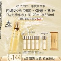 CPB 光采赋活精华水 湿润型 170ml