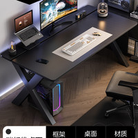 月烨 可安装机械臂碳纤维电竞电脑桌台式家用卧室简易子小型书办公书桌