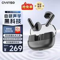 瓷音未来 Star 3半入耳主动降噪蓝牙耳机无线 新款 超长续航 游戏 运动送男女朋友生日礼物适用于华为苹果