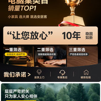 安居客 电脑桌卧室家用办公桌电竞桌书桌学生学习桌写字桌子工作台