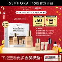 88VIP：雅诗兰黛 DW持妆粉底液30ml送22ml
