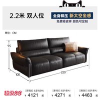 帕沙曼 电动沙发现代意式头层牛皮多功能沙发高级感客厅2026新款