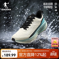 乔丹 运动鞋男鞋雨翼4防水跑鞋雨天户外防滑皮面跑步鞋子男