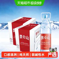 昆仑山 雪山矿泉水1.5L*24瓶整箱天然弱碱性水家用泡茶