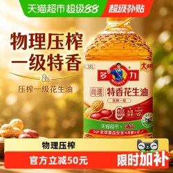 多力 尚选压榨一级特香花生油6.38L食用油物理压榨