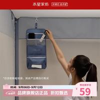 水星家纺 蚊帐专用收纳袋 蚊帐专用收纳袋 24cm×49cm