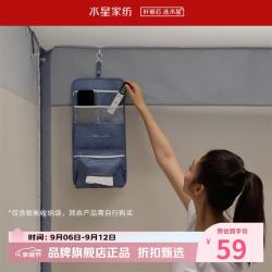 水星家纺 蚊帐专用收纳袋 蚊帐专用收纳袋 24cm×49cm