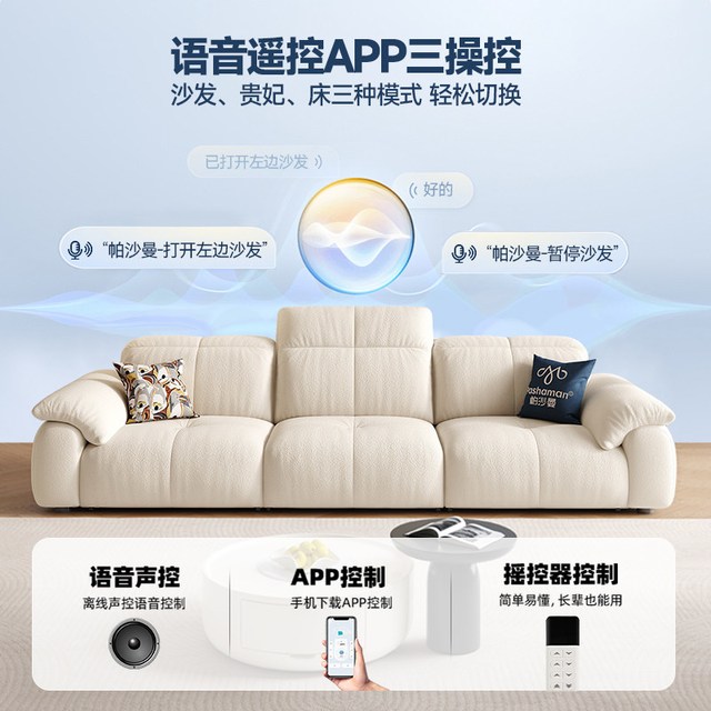 帕沙曼 沙发床电动沙发零靠墙折叠客厅方糖功能沙发猫抓布