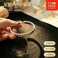 足银999手镯hellokitty猫吉言开口波浪纯银女实心镯子送女友礼物 凯蒂猫吉言手镯23克+证书+精美礼盒
