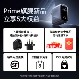 Anker Prime安克智显充160W氮化镓充电器多口快充适用苹果17华为小米手机笔记本电脑Macbook正品