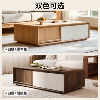 全友 家居现代简约客厅家用长方形茶桌2026新款小户型收纳翻门茶几
