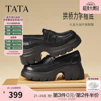 他她 女鞋秋季新款小皮鞋时尚休闲百搭复古厚底乐福鞋CRR03CA6 黑色 34