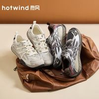 热风 男士网面休闲运动鞋（赠送袜子1双）