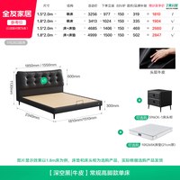 全友 家居现代简约黑色真皮软包双人床主卧1米8多功能电动储物皮床