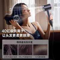 早鱼 高速电吹风机家用吹风机负离子护发静音速干吹风筒