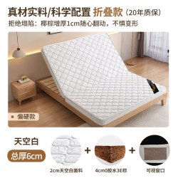 品藕 天然椰棕床垫棕垫棕榈硬垫1.5米可定制1.8m儿童护腰护脊家用床垫