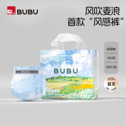 BUBU 风吹麦浪婴儿纸尿裤XXL码30片