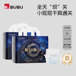BUBU 丝绸之路PRO婴儿拉拉裤L28片*2包
