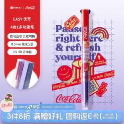 KACO x可口可乐 优写4in1按动笔多功能中性笔（0.5 自动铅笔/黑/红/蓝） 1支装