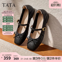 他她 平底玛丽珍鞋女软底芭蕾舞鞋羊皮单鞋女2026新款Y7P01CQ6 黑色 38