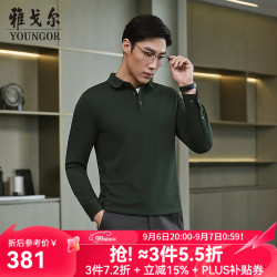 雅戈尔 POLO衫男士秋冬加厚细格纹磨毛长袖POLO衫手感细腻柔软 深军绿VLHQ519953RCA L