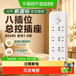 公牛 插座usb插排插线板拖线板插板带线家用多功能正品宿舍插排