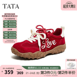 他她 女鞋2026新款阿甘鞋女透气舞蹈鞋休闲通勤运动鞋GPD10CM6 红/米白 38
