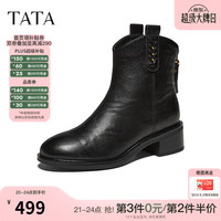 他她 低跟瘦瘦靴女黑色2026冬短筒靴子休闲百搭时装靴CKS02DD6 黑色（单里） 35