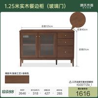 源氏木语 实木餐边柜现代餐厅橡木储物柜家用简约带上架收纳柜子