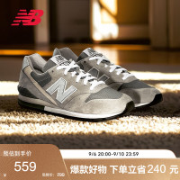 京东New Balance官方旗舰店 叠券最高减360元