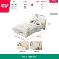 全友 家居现代简约儿童床奶油风卧室收纳储物小户型单人男女孩床