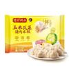 湾仔码头 玉米三鲜猪肉水饺 48只 1000g