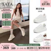 他她 女鞋2026新款系带小白鞋厚底休闲鞋百搭增高板鞋WU510CM6 白色 38
