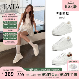 他她 女鞋2026新款系带小白鞋厚底休闲鞋百搭增高板鞋WU510CM6 白色 38