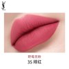 YSL 圣罗兰 小金条细管口红 2.2g #35绯红