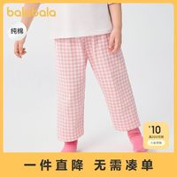 百亿补贴：巴拉巴拉 儿童睡裤夏季防蚊裤儿童家居裤男女童裤子中大童纯棉格纹