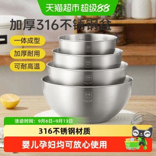 移动端、88VIP：炊大皇 316不锈钢 多功能盆套装