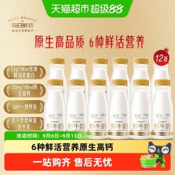 每日鲜语 全脂巴氏杀菌鲜牛奶