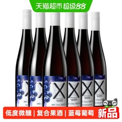 长城葡萄酒 长城葡萄蓝莓果酒12.5度750ml*6瓶整箱装