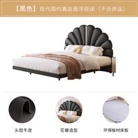 慕思 官方旗舰店正品真皮床悬浮花瓣软床大床主卧双人床
